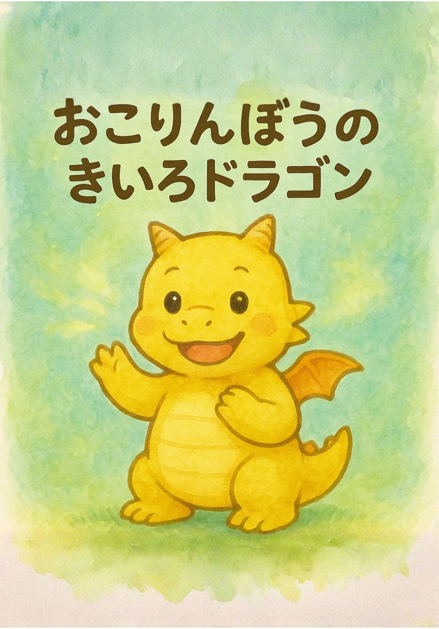 【中古】 子供をダメにする母親と食事 そんな食生活では、頭の良い子は育たない！/池田書店/白鳥早奈英 中古】 子供をダメにする母親と食事 そんな食生活では、頭の良い