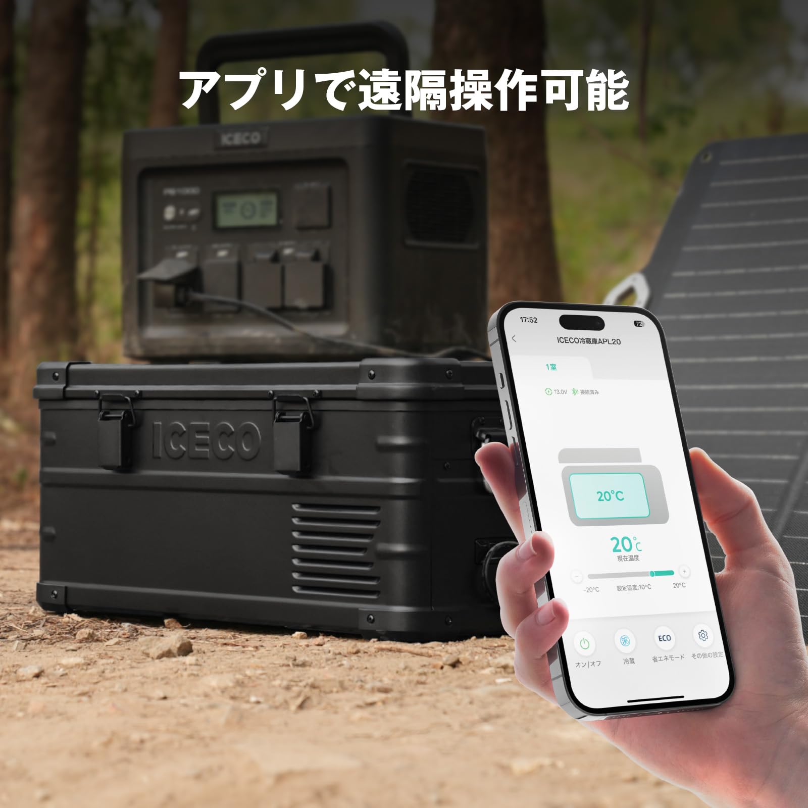 Amazon.co.jp: バッテリー付き ICECO APL20 ブラック 車載冷蔵庫 20L
