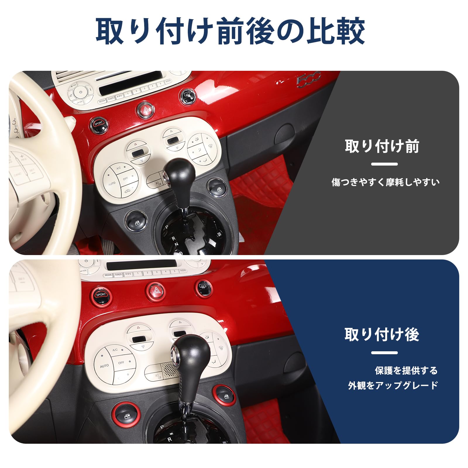 Amazon | Hcilloend 新型 フィアット 500/アバルト595 695 専用 2010