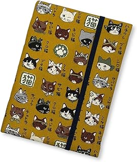 お薬手帳 & 診察券入れ 和雑貨 図鑑シリーズ (猫模様図鑑 カラシ)