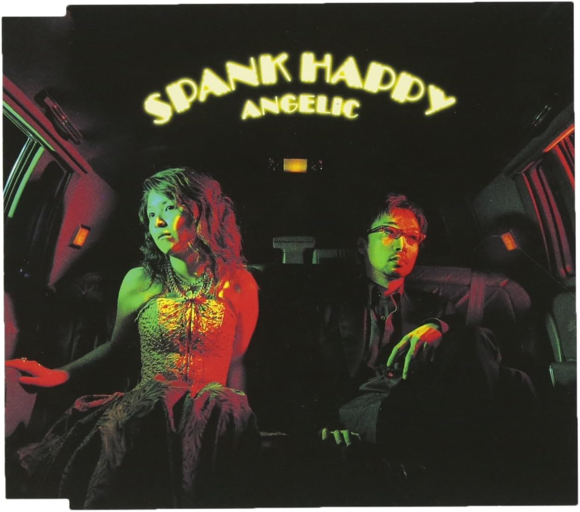 Spank Happy ANGELIC