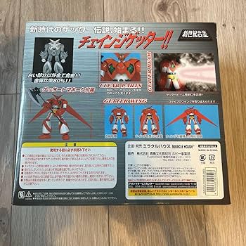 Amazon.co.jp: 新世紀合金 SG-06 新ゲッター1 版 メタリック
