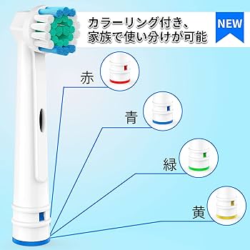 Oral-B 電動歯ブラシ替えブラシ 12個セット io_bnr_2502_01.jpg