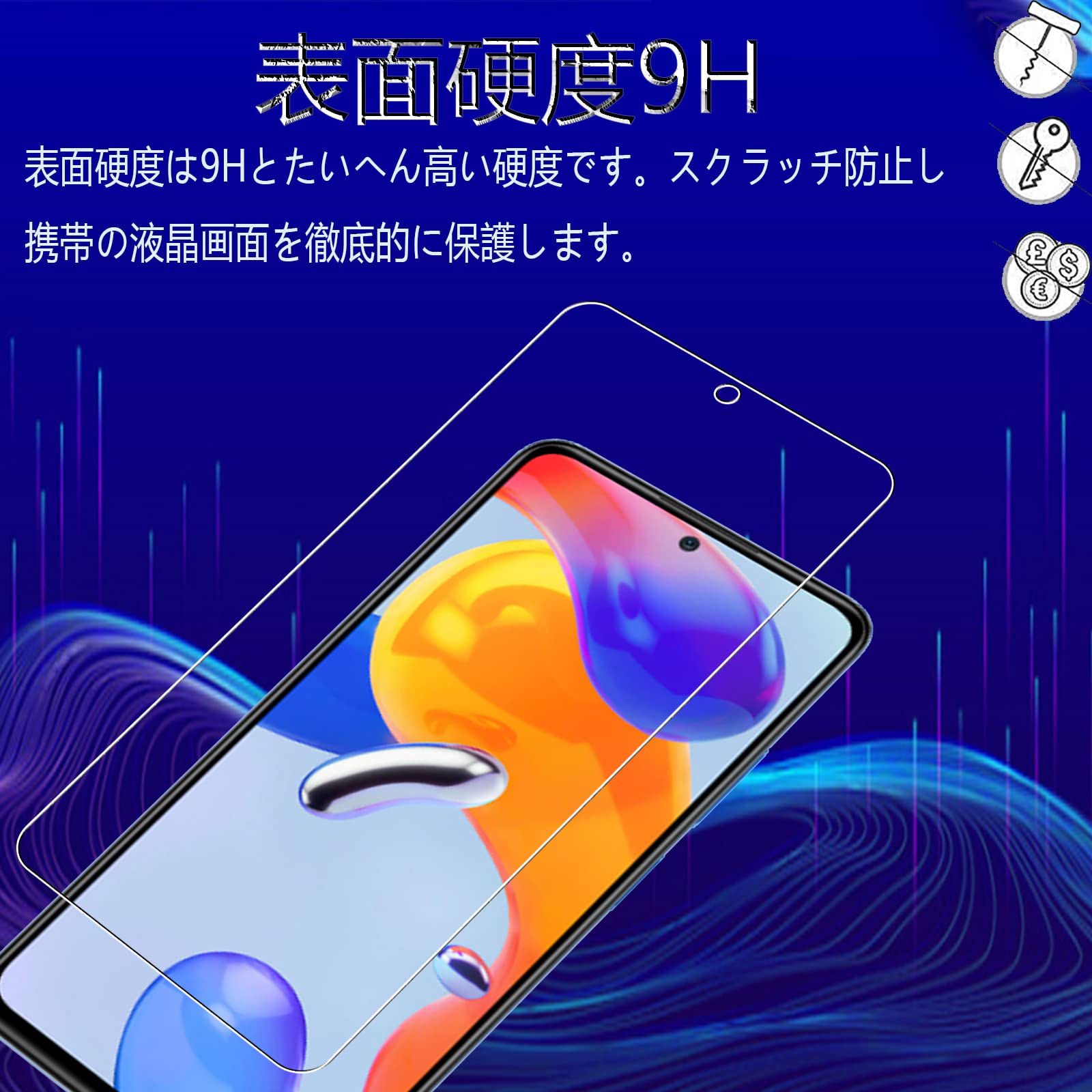 Redmi note 11 ＆ 新品ガラスフィルム Xiaomi Amazon | 【4枚入り】FOR Xiaomi Redmi Note 11 用のガラス