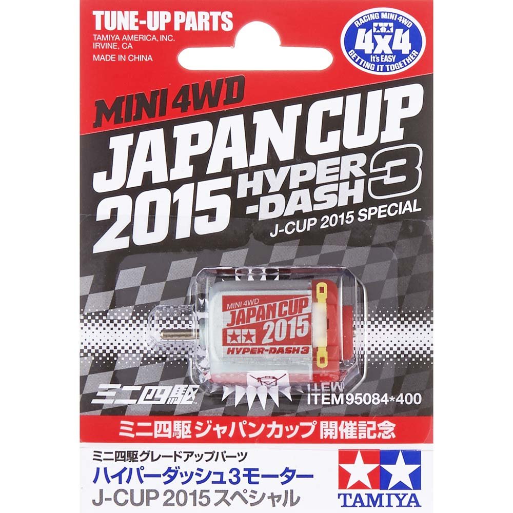 Amazon | タミヤ ミニ四駆限定商品 ハイパーダッシュ3モーター J 