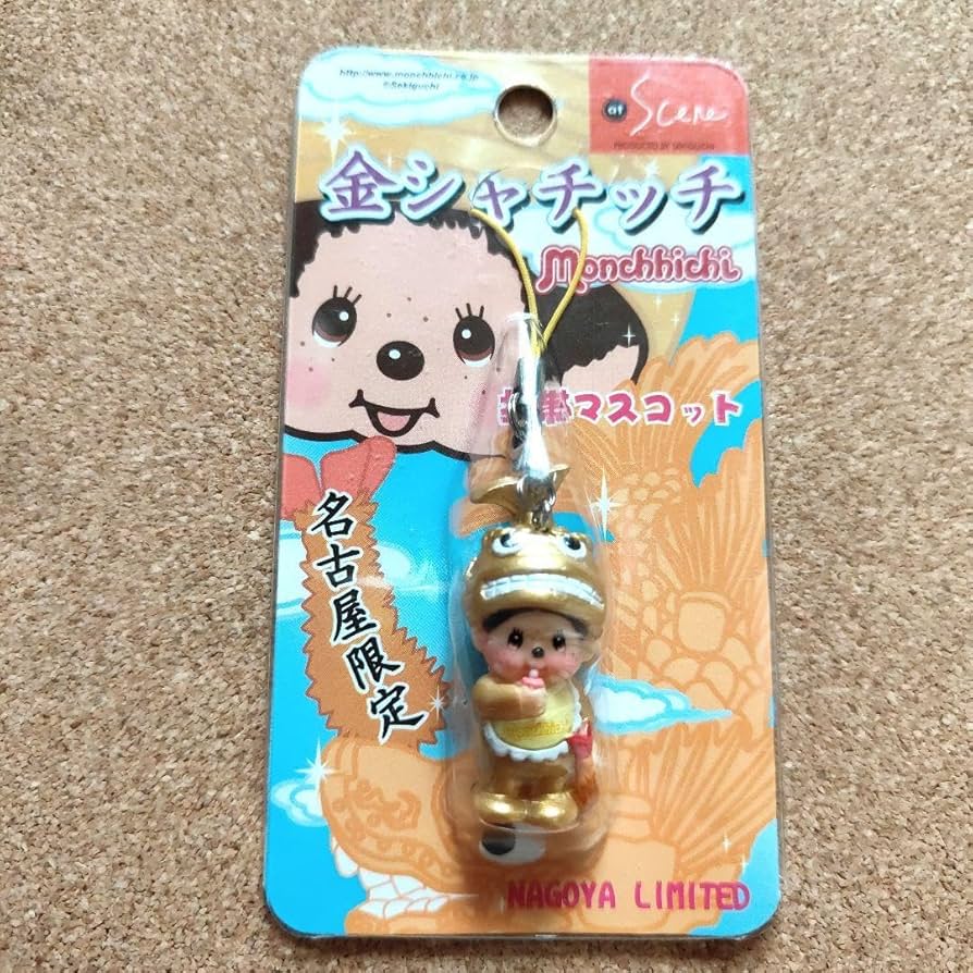 激レア　モンチッチ　ご当地ストラップ　名古屋限定　金シャチモンチッチ モンチッチ ご当地ストラップ 名古屋限定 金シャチモンチッチ