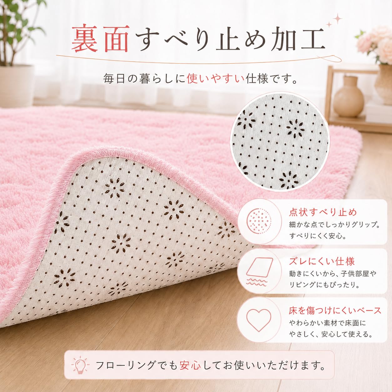 Amazon | bingkeer ピンクラグマットふわふわ 120*160cm ラグ