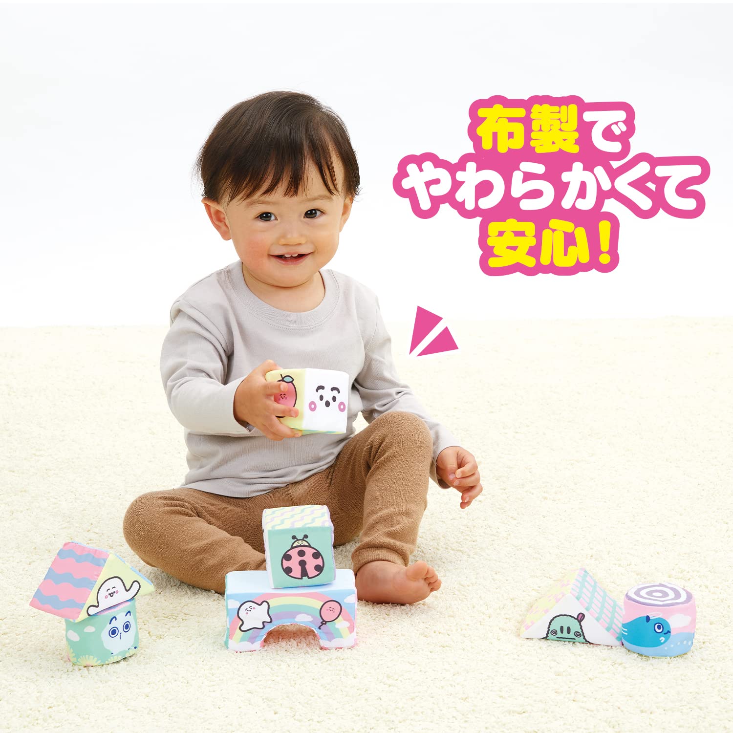 Amazon.co.jp: [バンダイ(BANDAI)] シナぷしゅ ぷしゅぷしゅとお