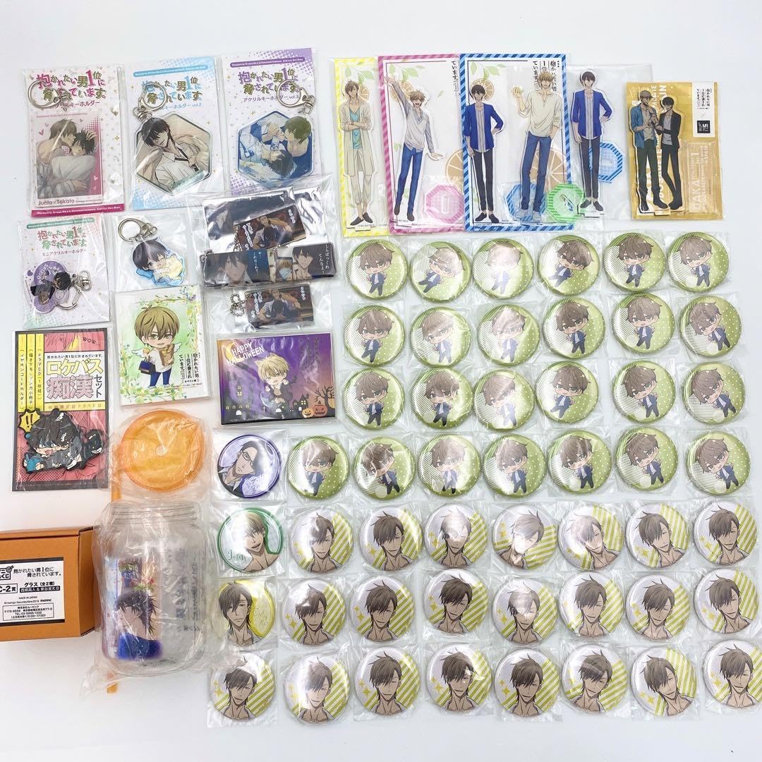 Amazon.co.jp: 匿名配送抱かれたい男 に脅されています。 限定グッズ 