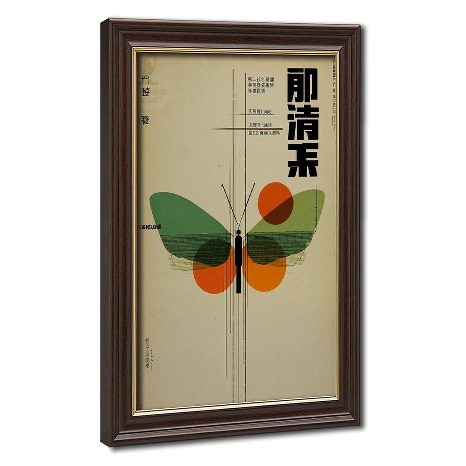 AYINUER Póster de mariposa con formas geométricas, lienzo para decoración de dormitorio