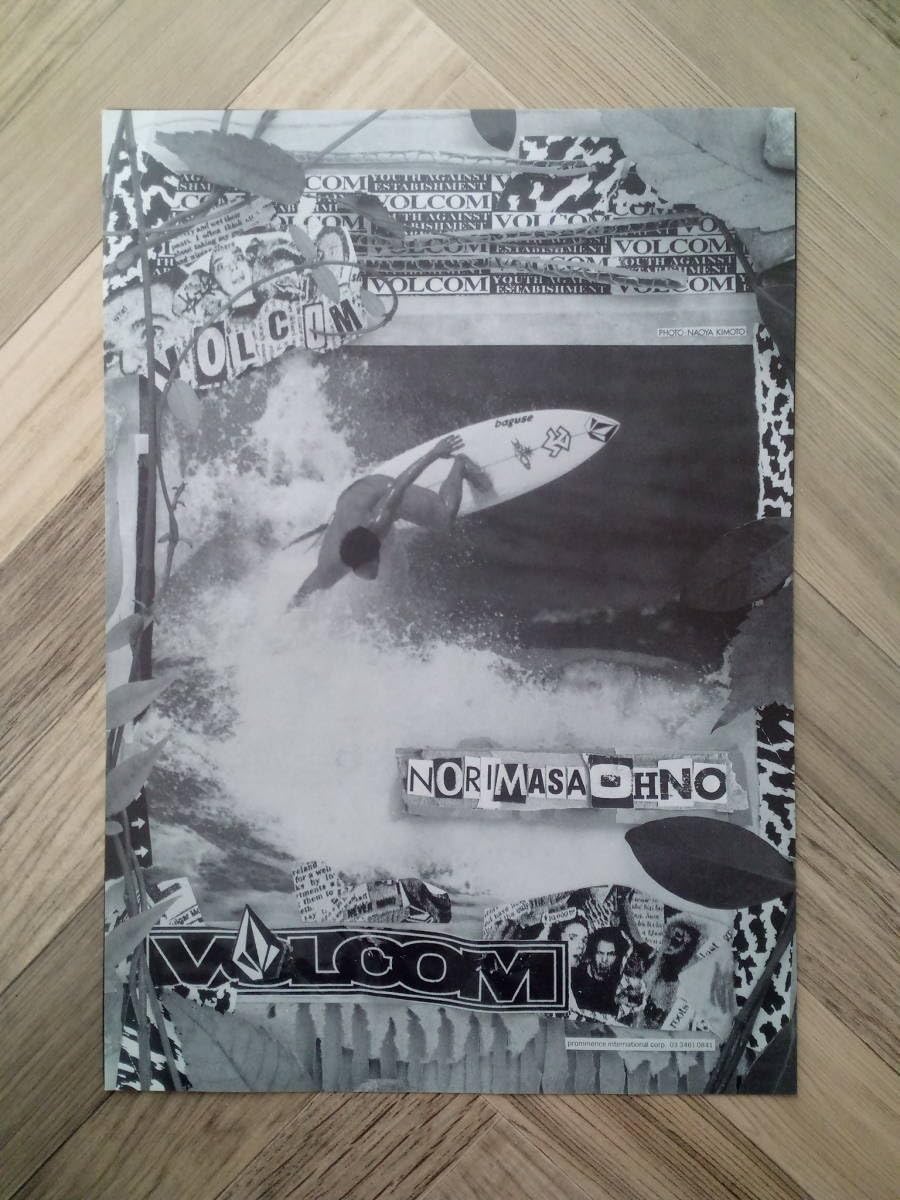 Amazon.co.jp: VOLCOM ボルコム広告 簡単！入れるだけ額装セット 大野