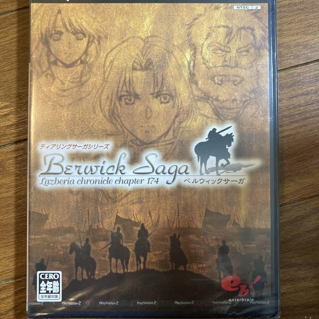 Amazon.co.jp: ベルウィックサーガ : おもちゃ