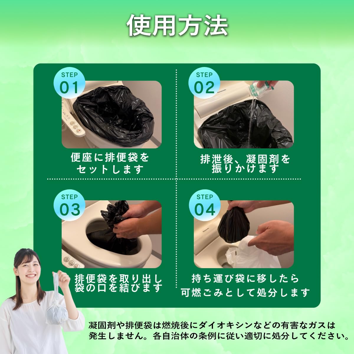 Amazon｜携帯トイレ Neotto ネオット 【抗菌・消臭】 緊急・防災