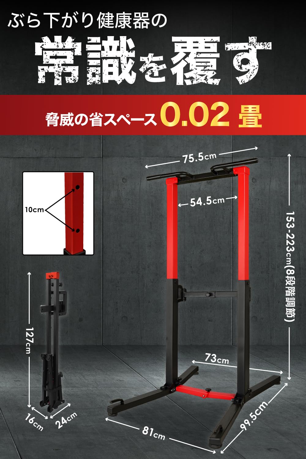懸垂　BARWING 筋トレ 多機能 トレーニング器具 Amazon | BARWING(バーウィング) 折りたたみ ぶら下がり健康器 8
