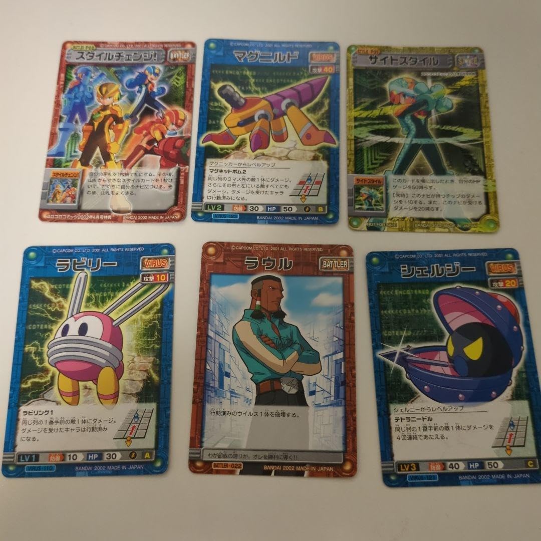 Amazon.co.jp: ロックマンエグゼ カード ノーマル6枚 : Toys & Games
