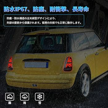 Amazon.co.jp: Archaic ミニクーパー テールランプ mini R50 R52