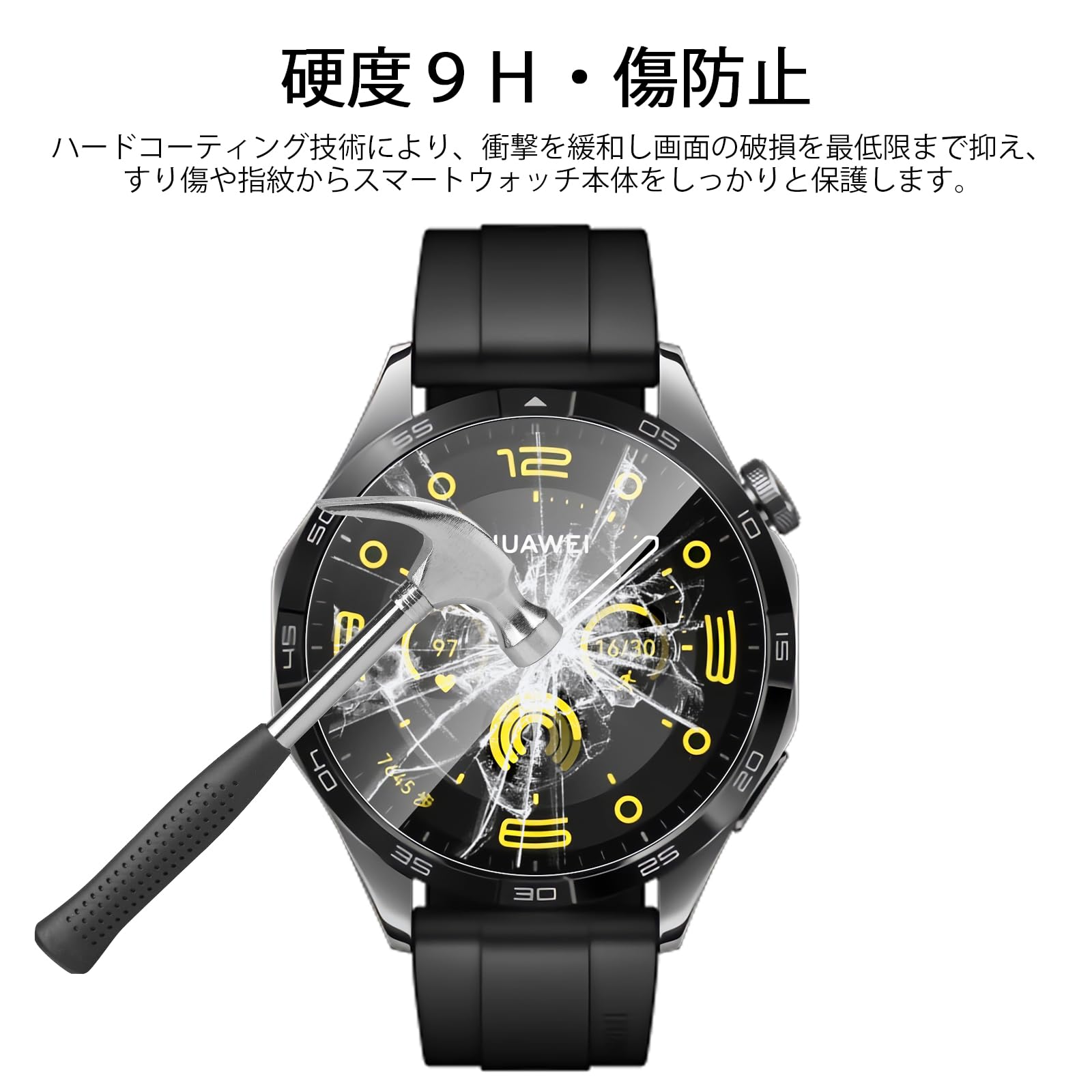 Amazon.co.jp: 【3枚セット】For HUAWEI Watch GT4 46mm ガラス 