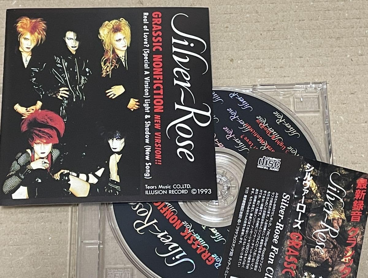 Silver Rose /GRASSIC NONFICTION 通販盤 Amazon.co.jp: 込 Silver Rose - Grassic Nonfiction : Toys & Games