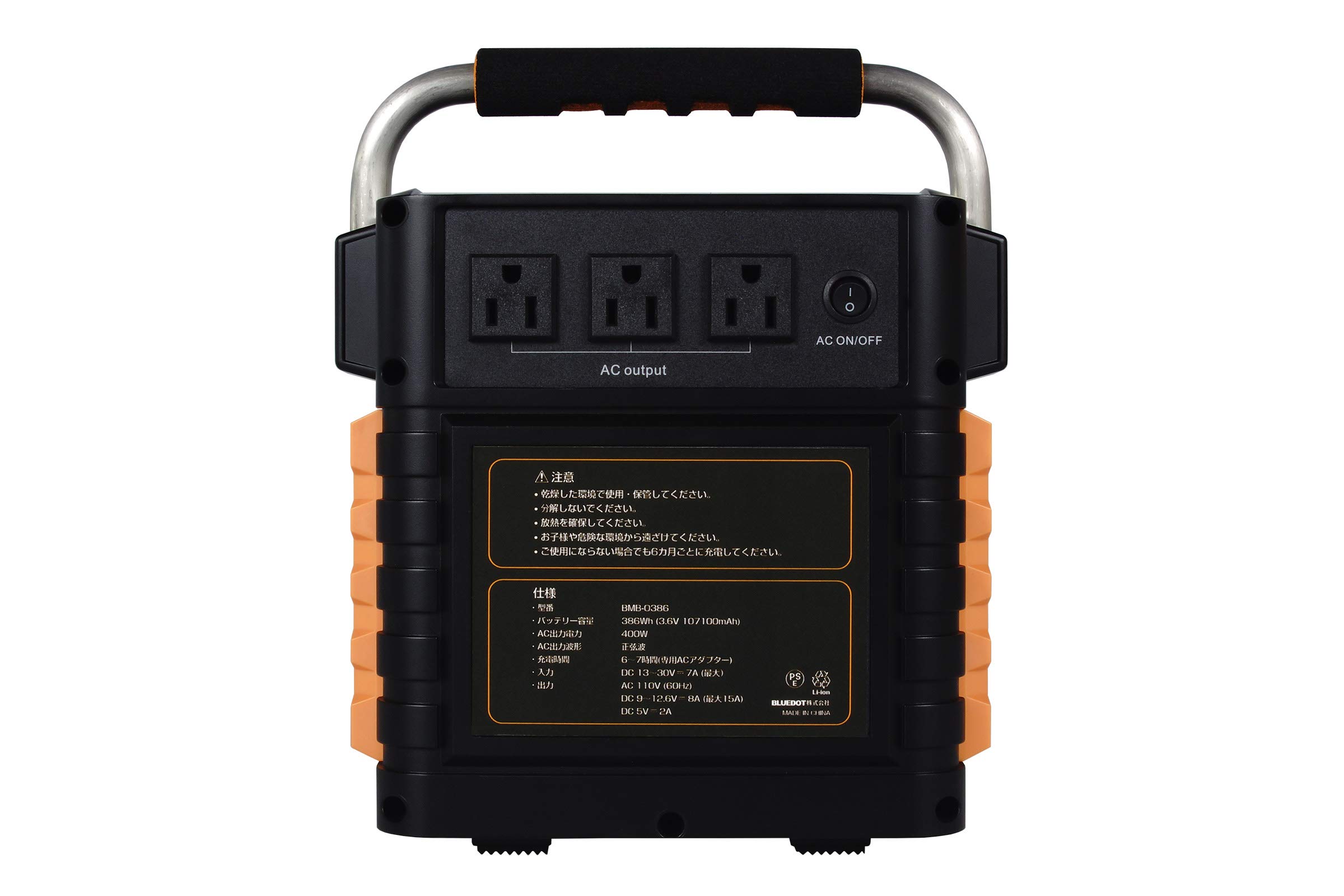 Amazon.co.jp: BLUEDOT モバイル電源 BMB-O386(3.6V 107100mAh/AC出力 