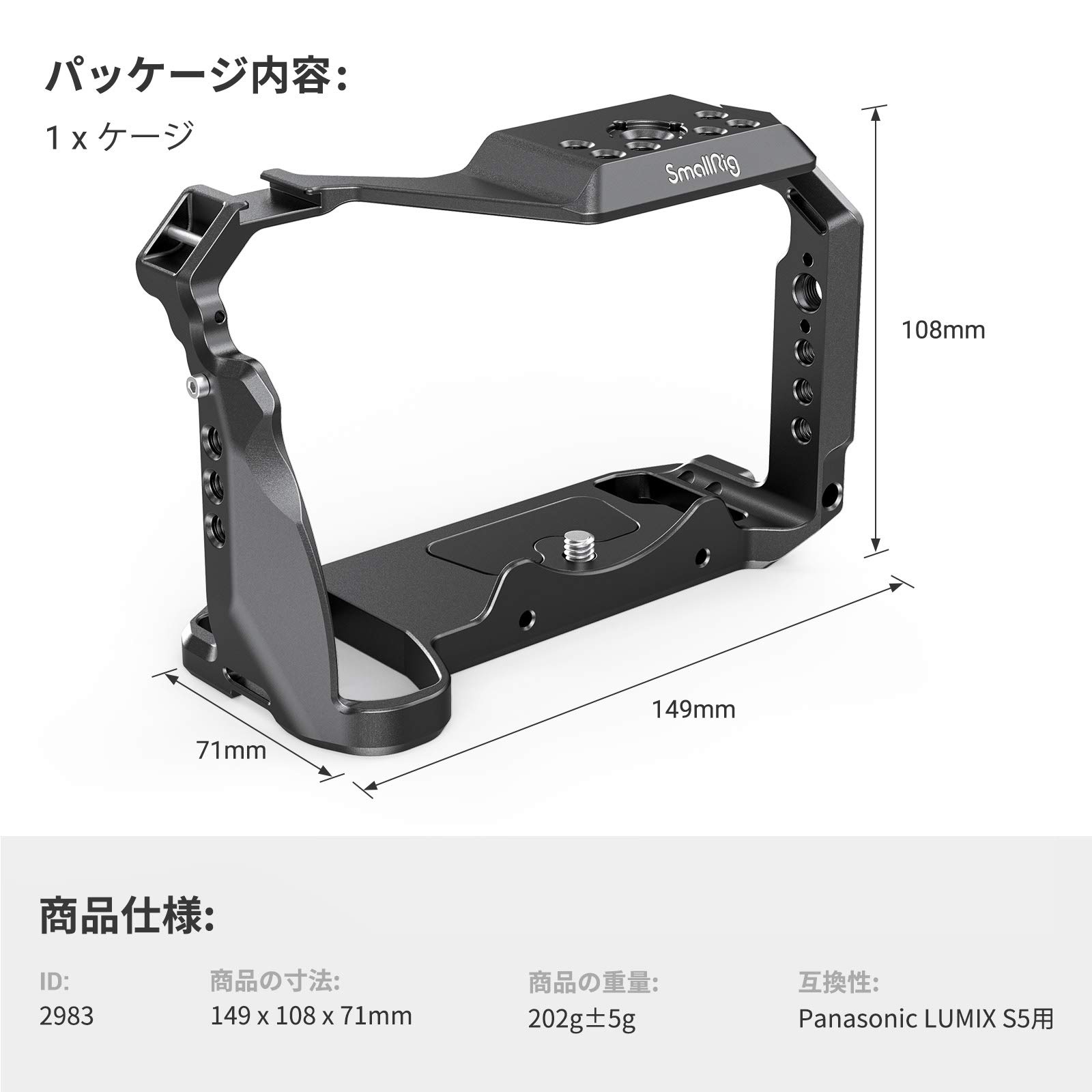 Amazon | SmallRig LUMIX S5カメラ用ケージ | カメラ用アクセサリ