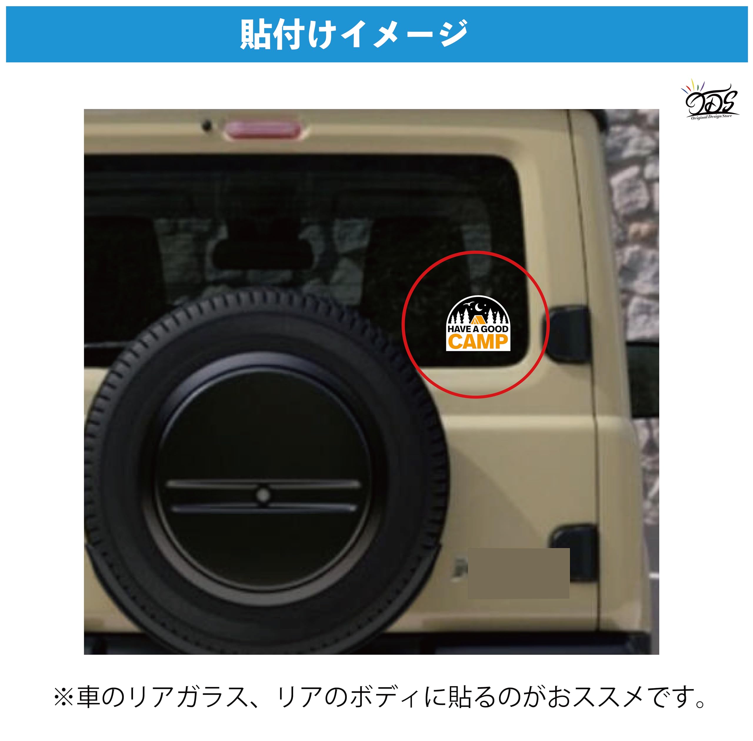Amazon.co.jp: オリジナルデザインストア 【HAVE A GOOD CAMP