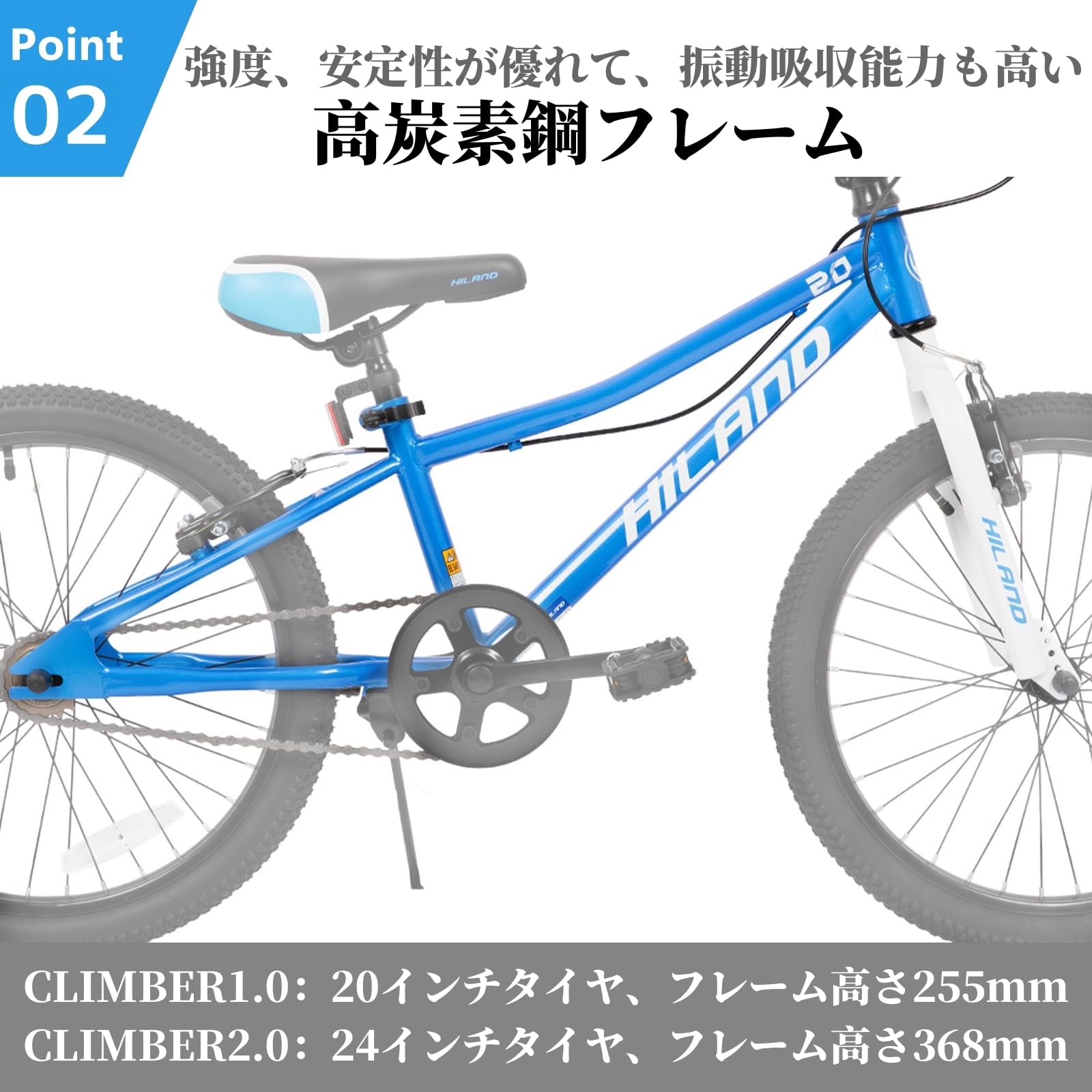 HILAND 子供用 自転車 Climber 20インチ マウンテンバイク Amazon | HILAND 子供用自転車 Climber 20イン 自転車 スポーツ