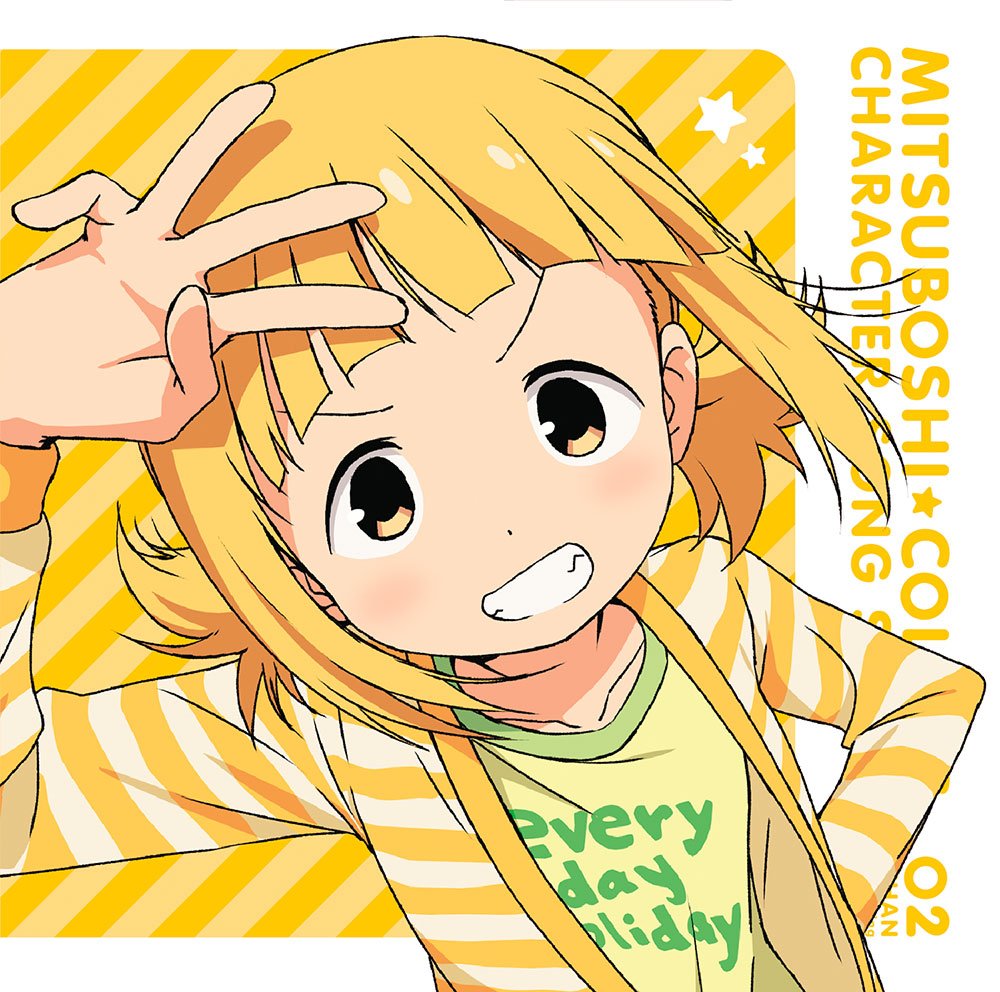 すーちゃん様　3点 Amazon.co.jp: TVアニメ「 三ツ星カラーズ