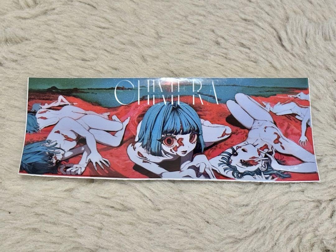 Amazon.co.jp: 沼田ゾンビ ？ Chimera 培養ばたけ 複製原画