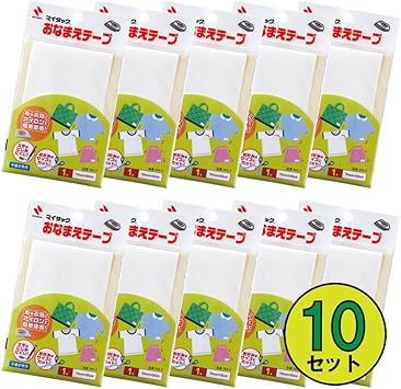 Amazon ニチバン お名前シール ネームラベル 手書き用 10個入り Ma2 10p ラベル用紙 文房具 オフィス用品 Amazon ニチバン お名前シール ネームラベル 手書き用 10個入り Ma2 10p ラベル用紙 文房具 オフィス用品