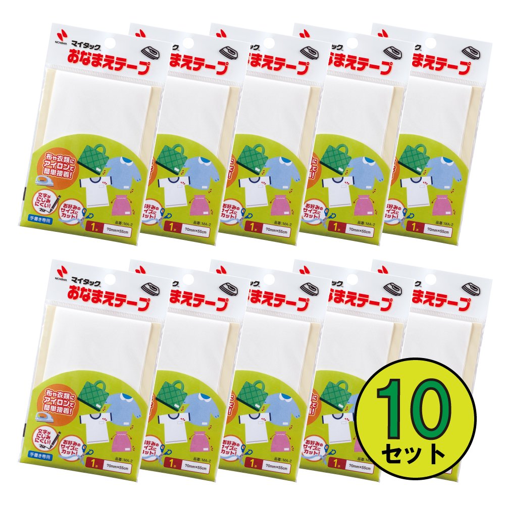 お名前ラベル使用方法 お名前シール｜《公式》お名前シール工場