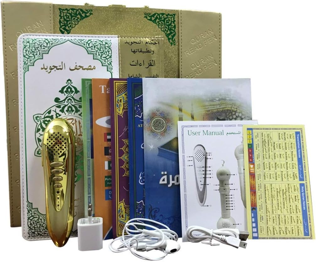 YUPENGDA Quran Reading Pen-amazon-100% Feed Back-Bonus Pack -Best Price.4 Gb Pen- 5 Reciters,5 Translations,Hard Copy of Color Quran,Free Charger,Free Books