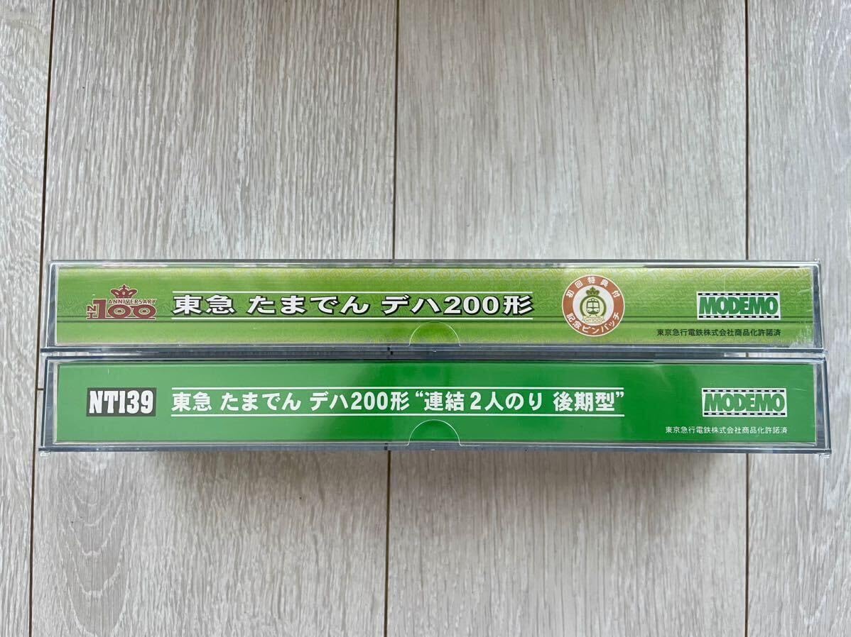 Amazon.co.jp: MODEMO 未走行 〔100周年記念品〕NT100. 東急たまでん
