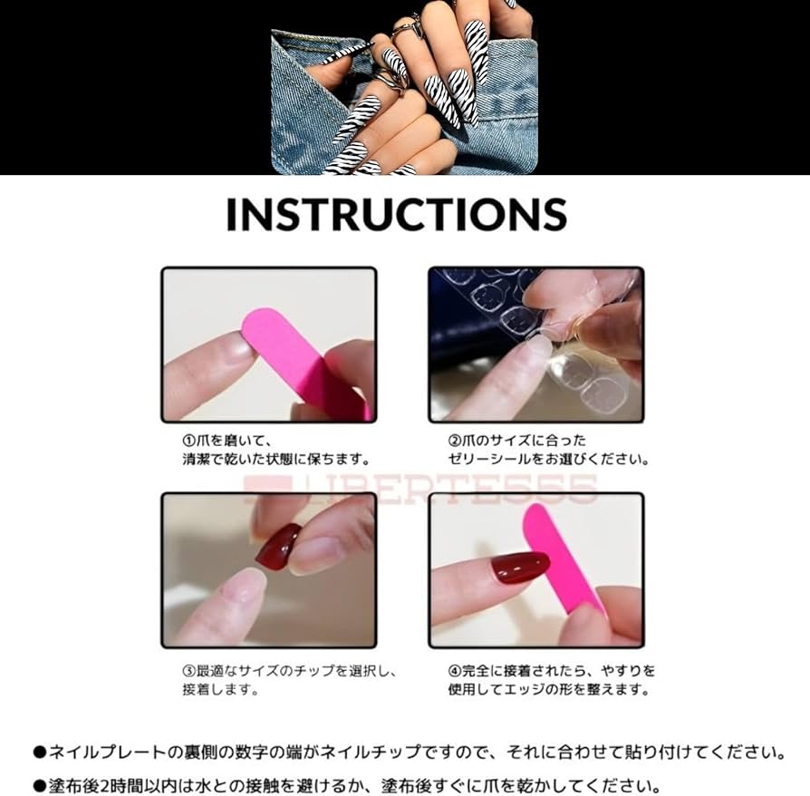 Amazon.co.jp: Liberte555 Nail Tip, Gal Long, Fussy, Long