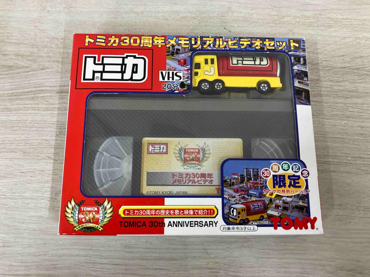 Amazon.co.jp: トミカ 30周年メモリアルビデオセット トミカロボ