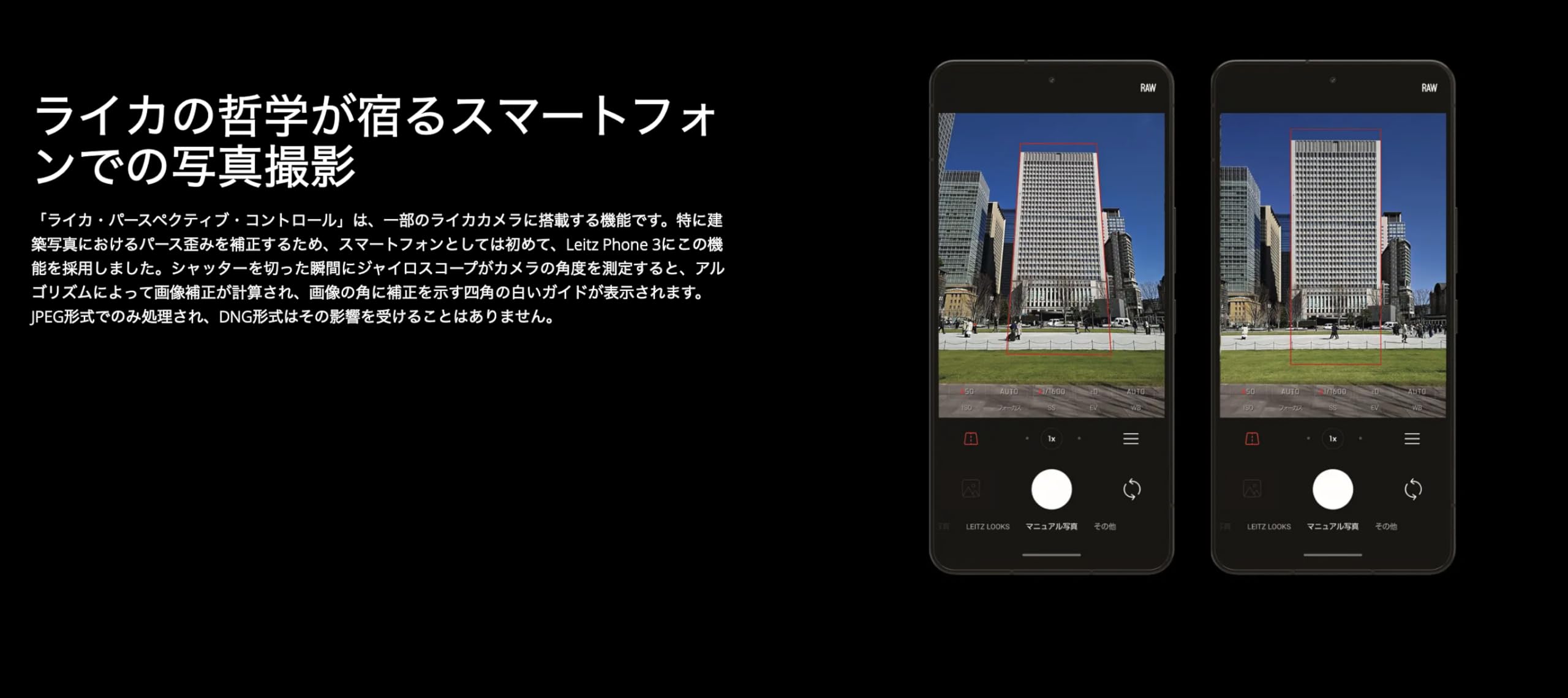Amazon | 【整備済み品】Leica LEITZ PHONE 3 キャリア：SoftBank OS
