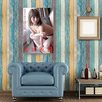 Amazon.co.jp: AKB48高城亜樹水着セクシー写真アートパネルポスター