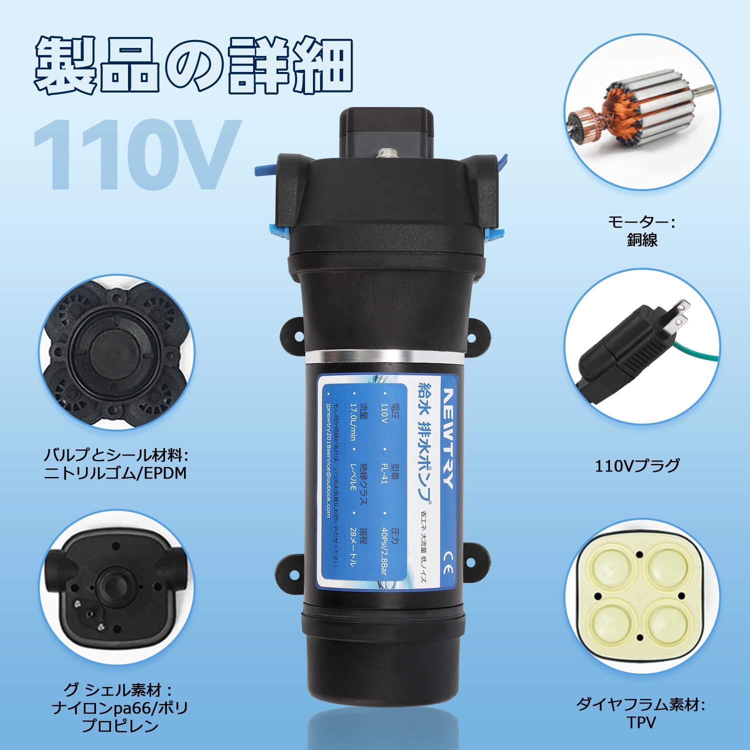 Amazon | NEWTRY 給水 排水ポンプ ダイヤフラムポンプ 自吸式