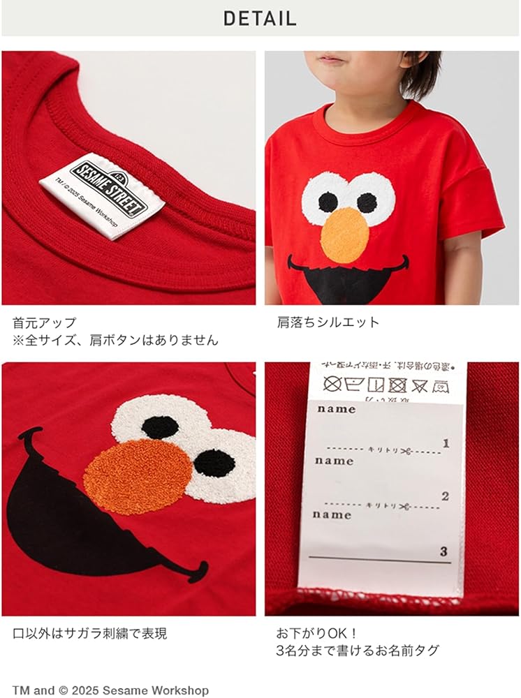 セサミストリート ベイビーマイロ Tシャツ100 SESAME STREET | bape.com