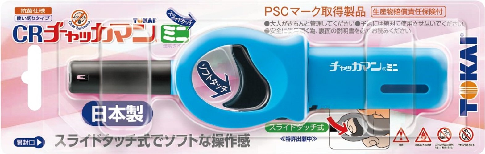 TOKAI CR Chakkaman mini slide touch type