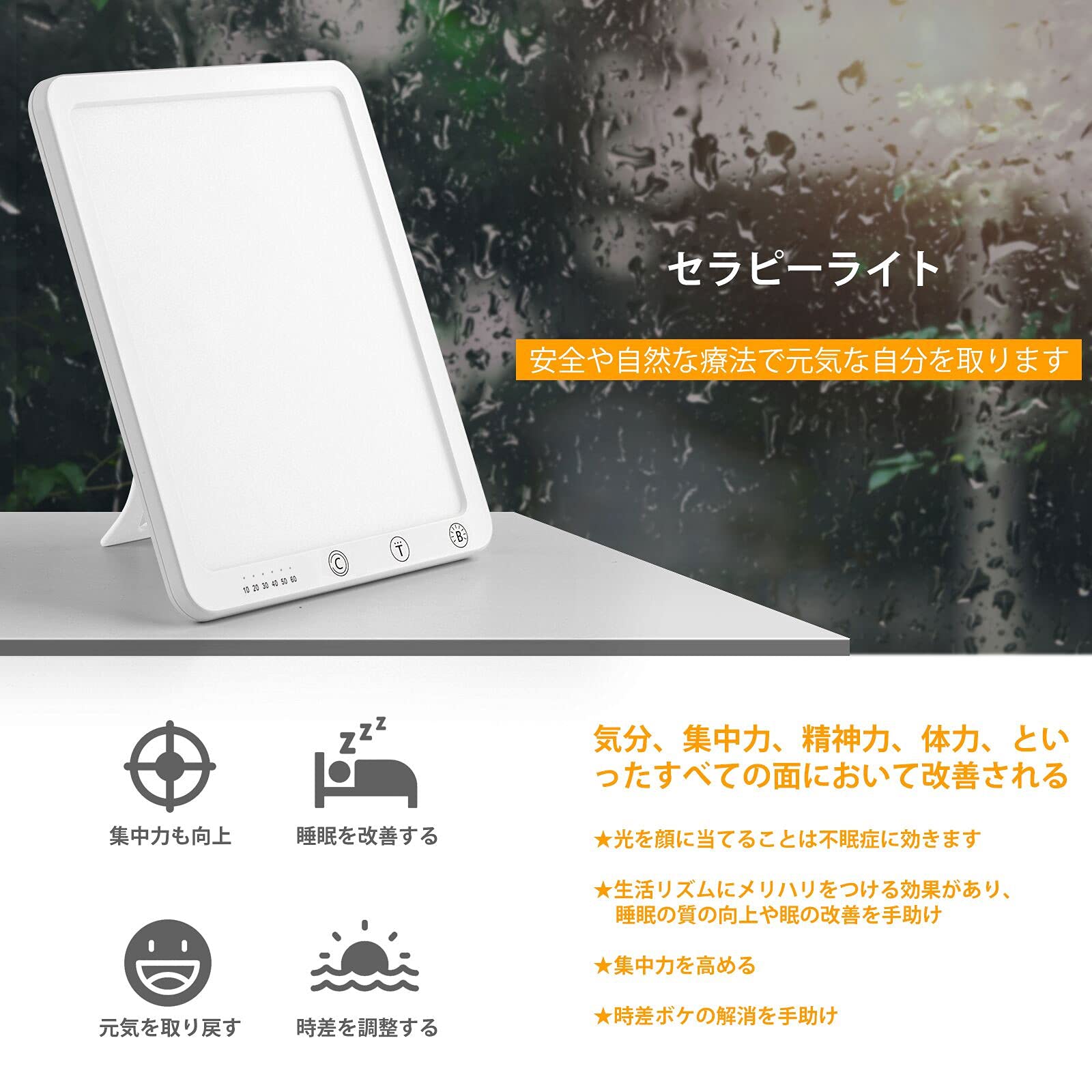 光療法 セラピーライト elice【 ブライトライト ベッドサイドランプ LED Amazon.co.jp : 光療法 ライト セラピーライト elice【ブライト