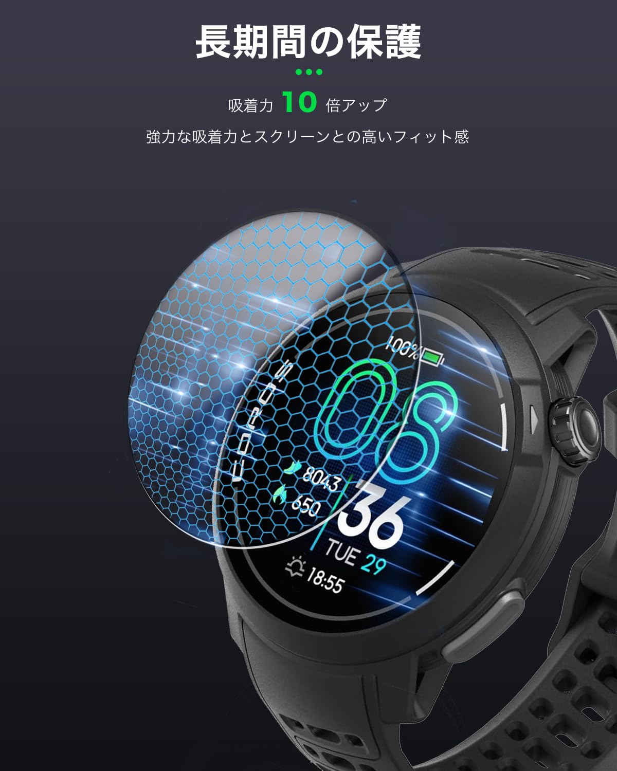 Amazon.co.jp: 【3枚セット】For COROS（カロス）PACE Pro 用 フィルム 