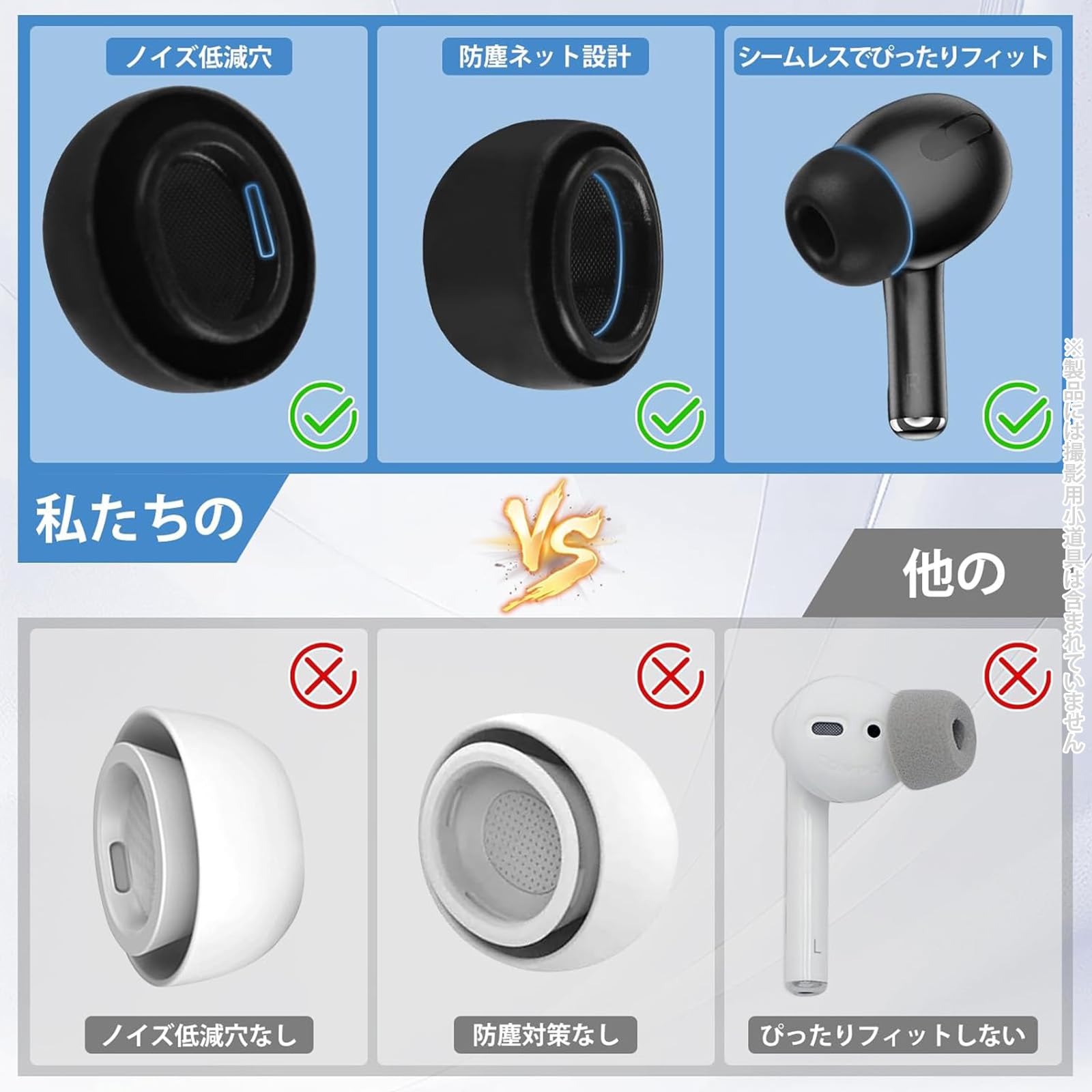 Amazon | 【AirPods Pro/Pro2 専用】黒 シリコンイヤーチップ 6 個