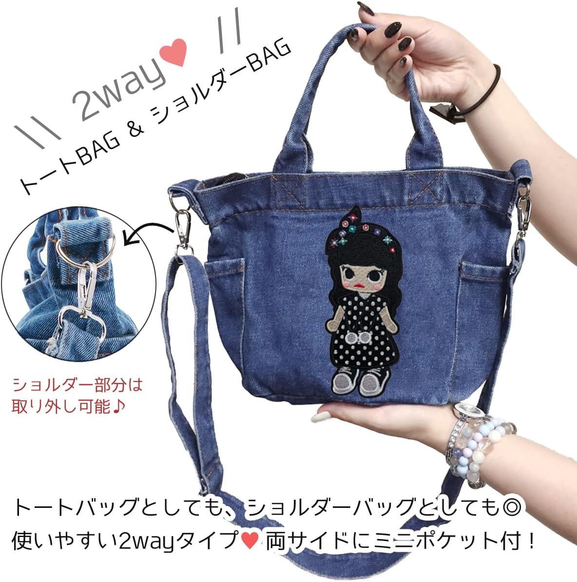 デニムリメイク❤️(=^x^=)しゃんかっこかわいいデニム2way トートバック大 zdr120.jpg