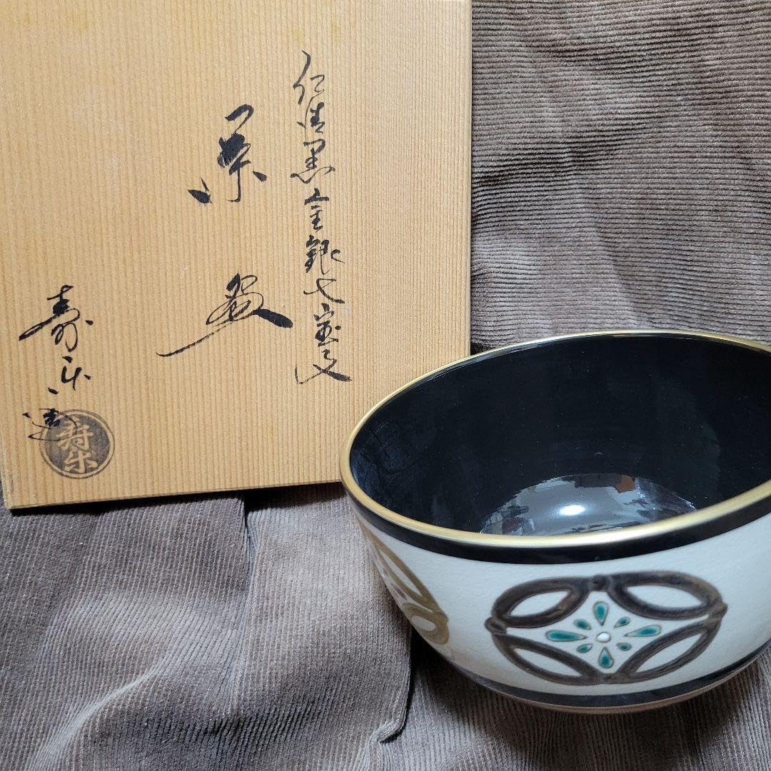 抹茶碗 京焼 観芙 蒼炎 抹茶碗 京焼 観芙 蒼炎 【公式通販】 抹茶碗 京焼 観芙 蒼炎 抹茶碗 京焼 観芙 蒼炎 【公式通販】