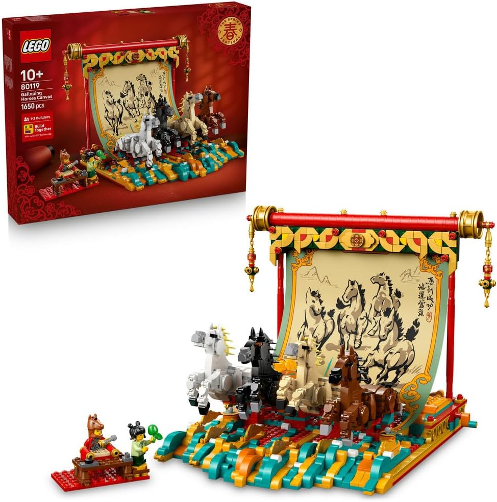レゴ(LEGO) 春節 駆ける馬 おもち