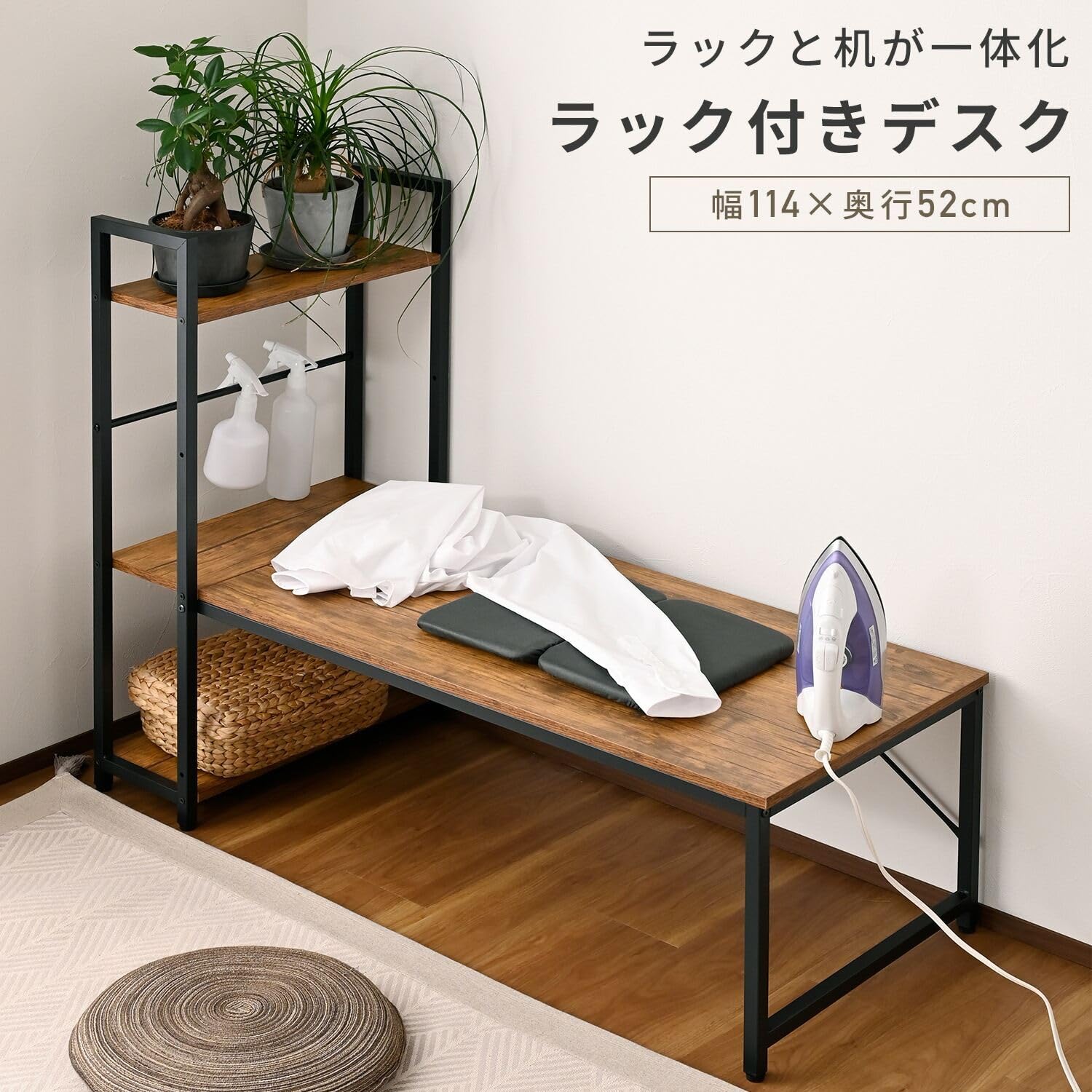 Amazon | 山善(YAMAZEN) ラック付きデスク ロータイプ (棚は左右