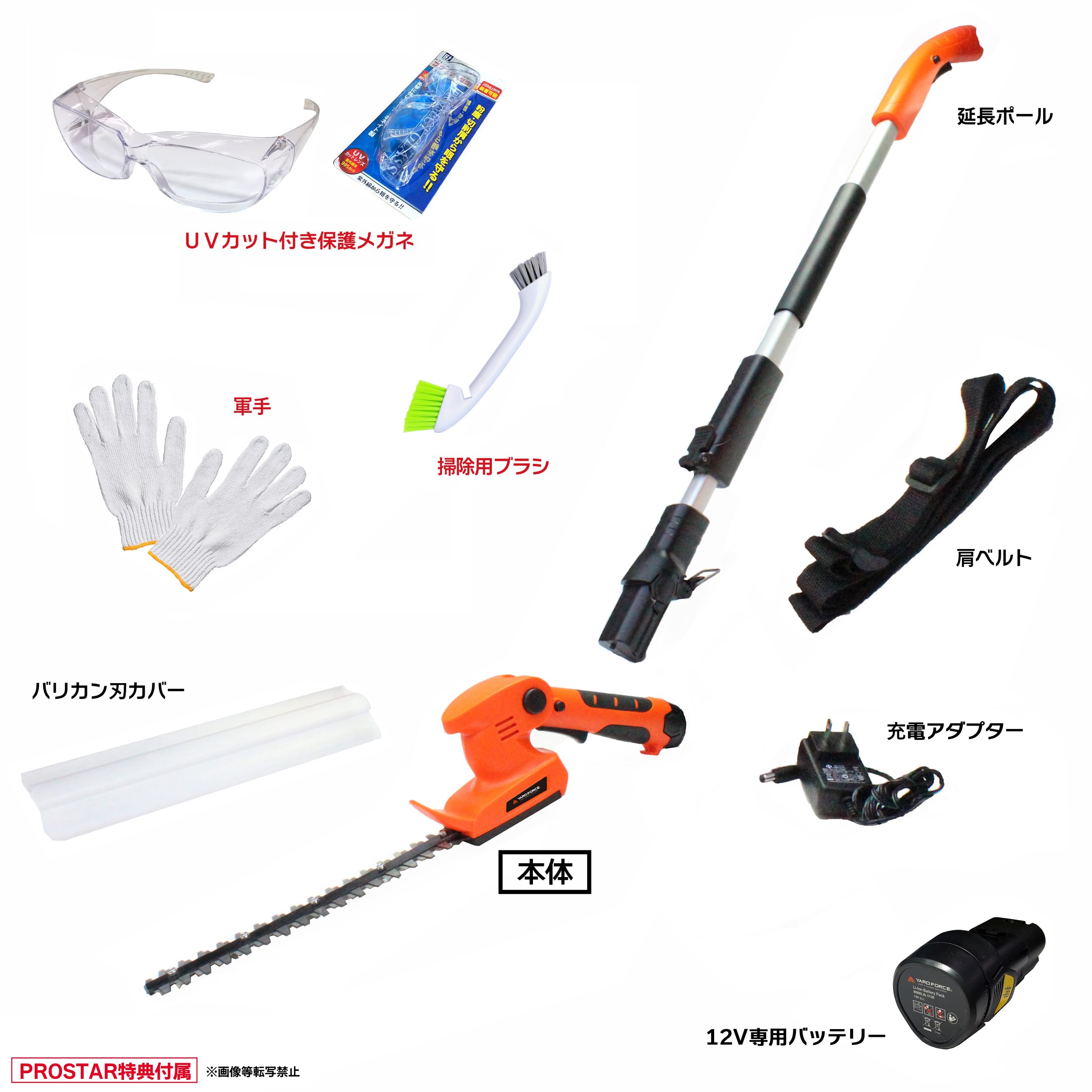 Amazon | 最新型 YARD FORCE コードレス 2WAYバリカンⅡ (ハンディ