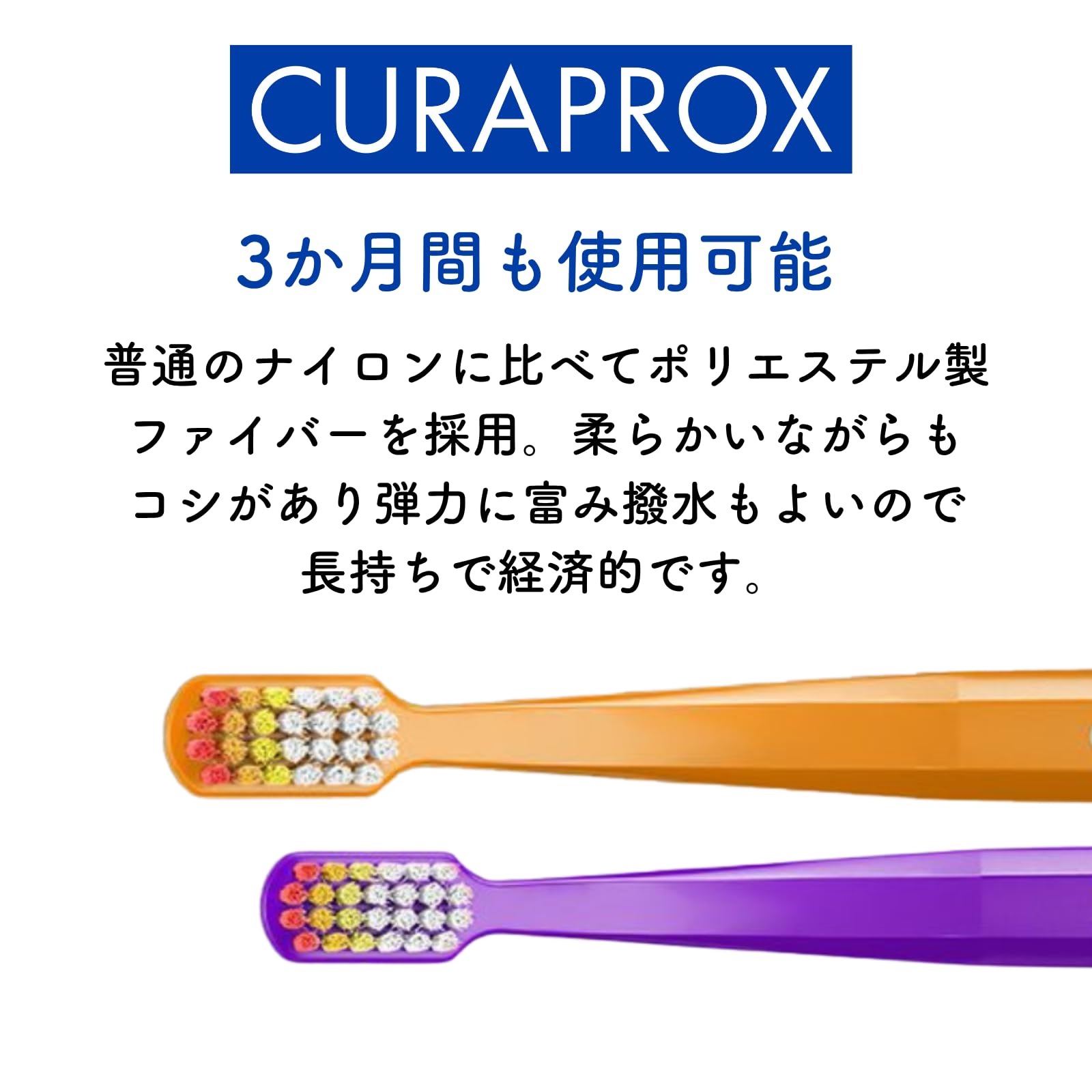 Curaprox Kids Toothbrush  Superheroes Edition 2024 | Ultra-Soft for  Sensitive Gums and Teeth | 2-Pack (Orange, Purple) : Amazon.ie