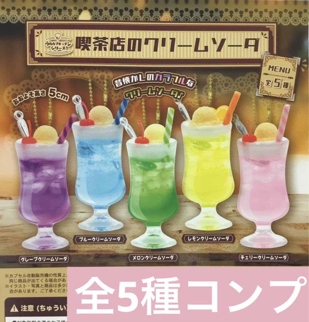 cream soda　e 5本 51KIbGt4ZTL.jpg
