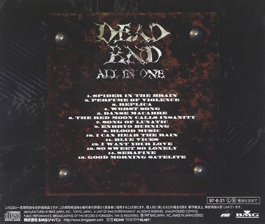 デッドエンド　dead end オールインワン　All in one ベスト Amazon.co.jp: ALL IN ONE - DEAD END: ミュージック